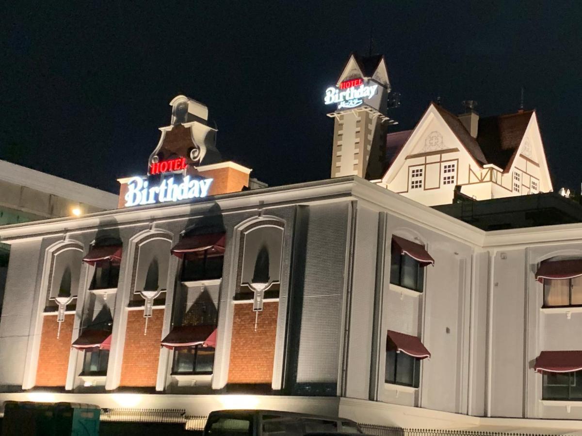 ホテルバースデーきよす店 Hotel Birthday Kiyosu 외부 사진